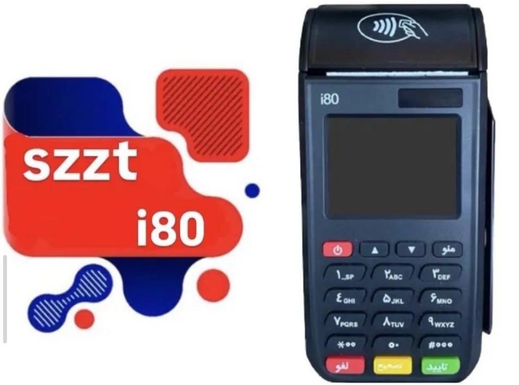 کارتخوان i80 4g